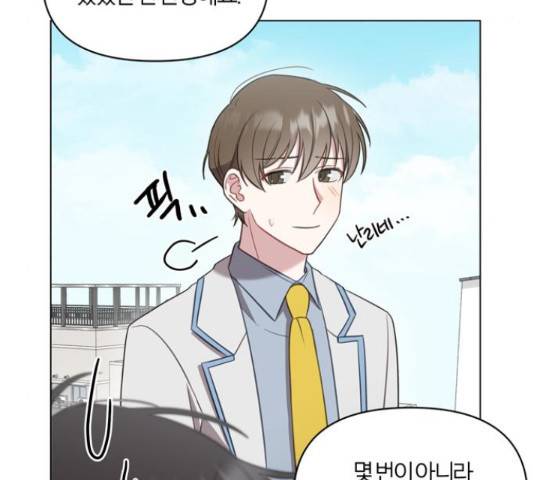 연애의 발견 10화 112