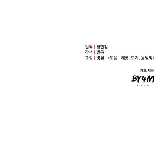 연애의 발견 10화 137
