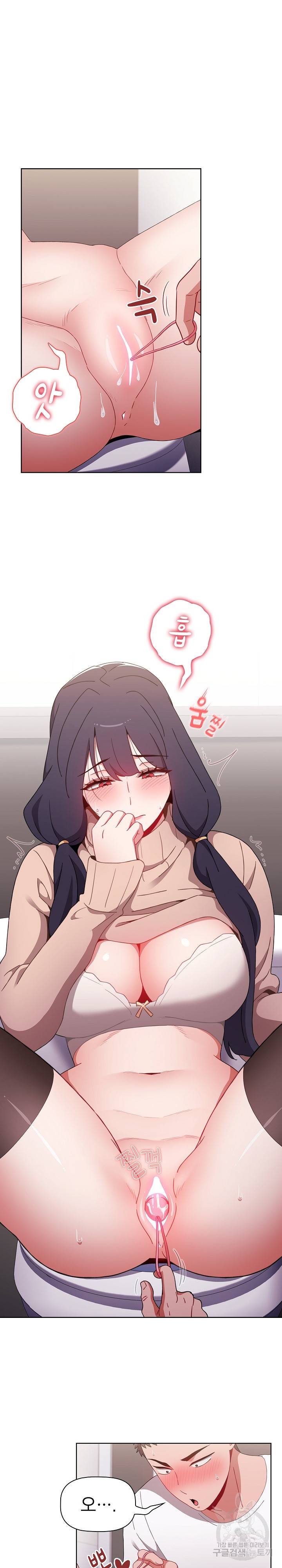 자취방 누나들 40화 4