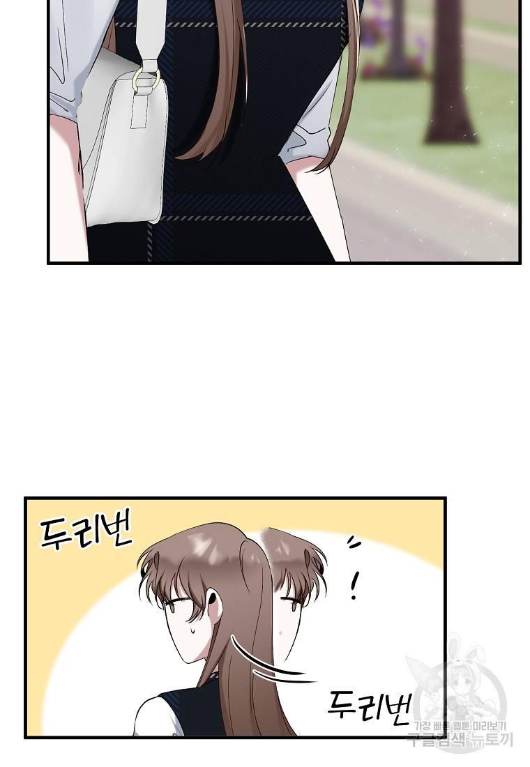 나의 마지막 공주를 위하여 6회 4