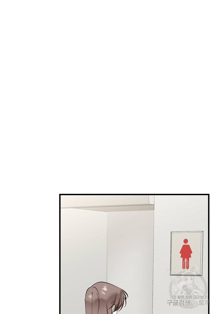 나의 마지막 공주를 위하여 6회 5