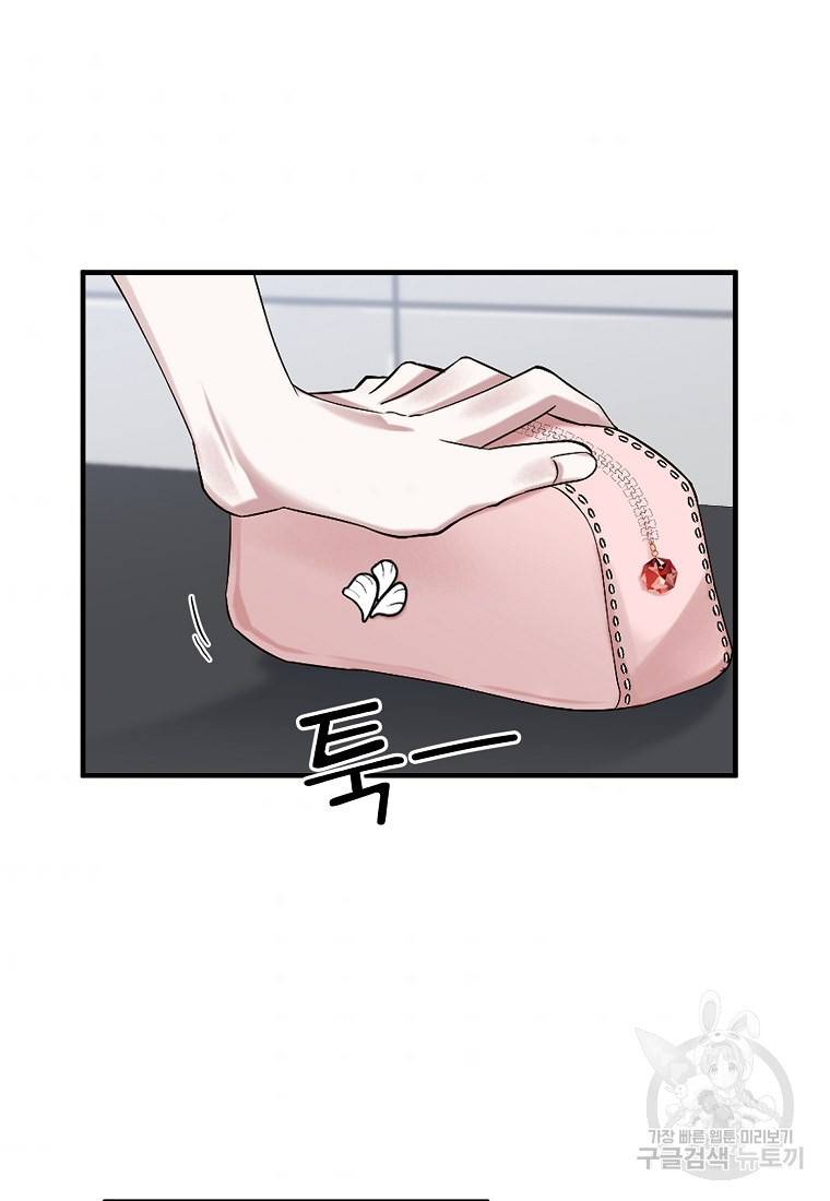 나의 마지막 공주를 위하여 6회 8