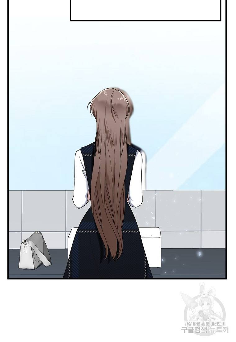나의 마지막 공주를 위하여 6회 23