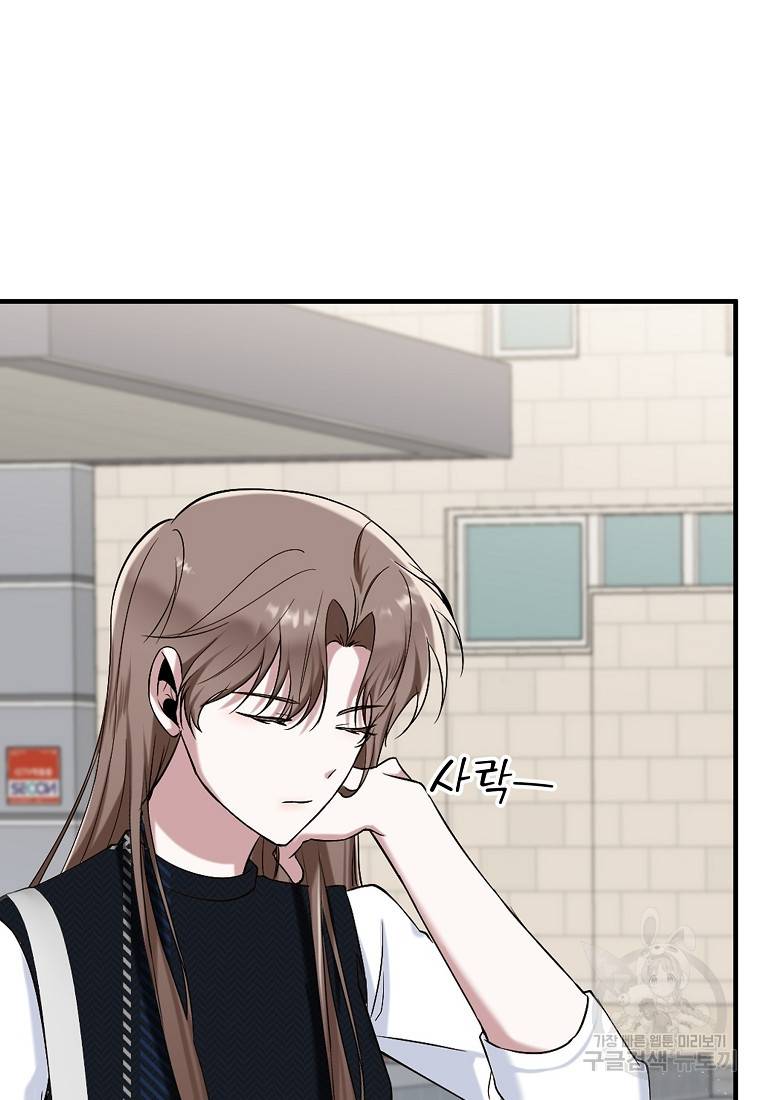 나의 마지막 공주를 위하여 6회 29