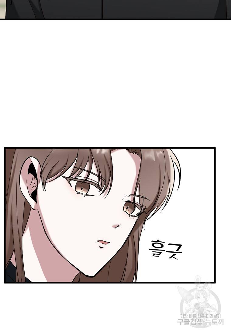 나의 마지막 공주를 위하여 6회 36