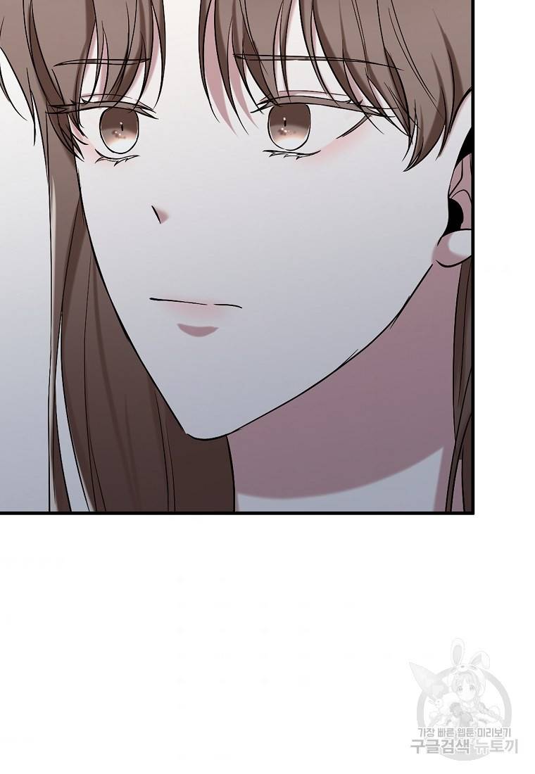 나의 마지막 공주를 위하여 6회 48