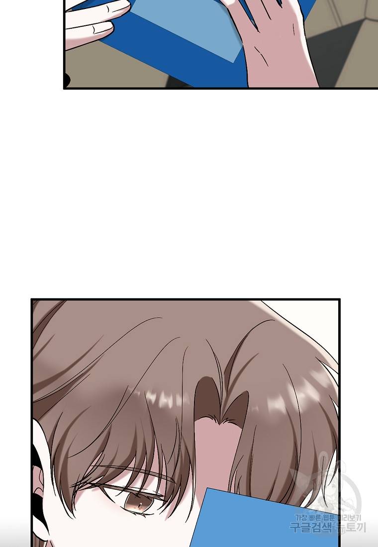 나의 마지막 공주를 위하여 6회 52