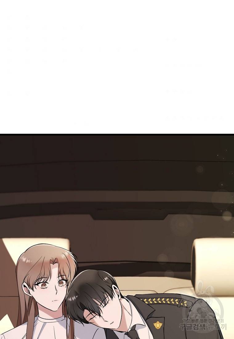 나의 마지막 공주를 위하여 14회 7