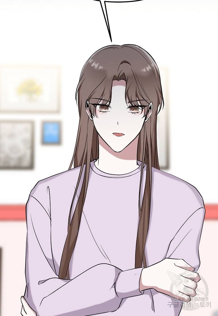 나의 마지막 공주를 위하여 14회 72
