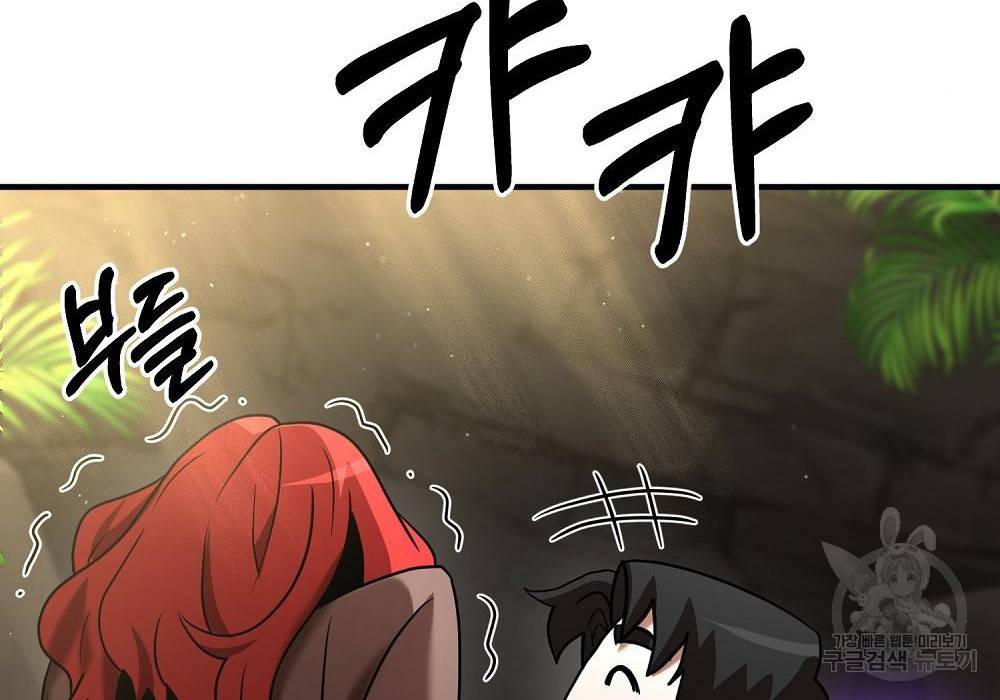 위대한 가문의 검술 천재가 되었다 13화 48