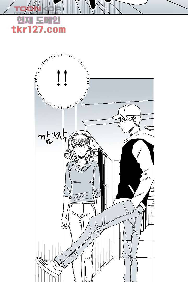 용한 남자 42화 9