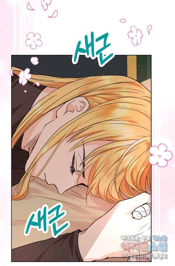 사생아 공주로 살아남기 22화 9