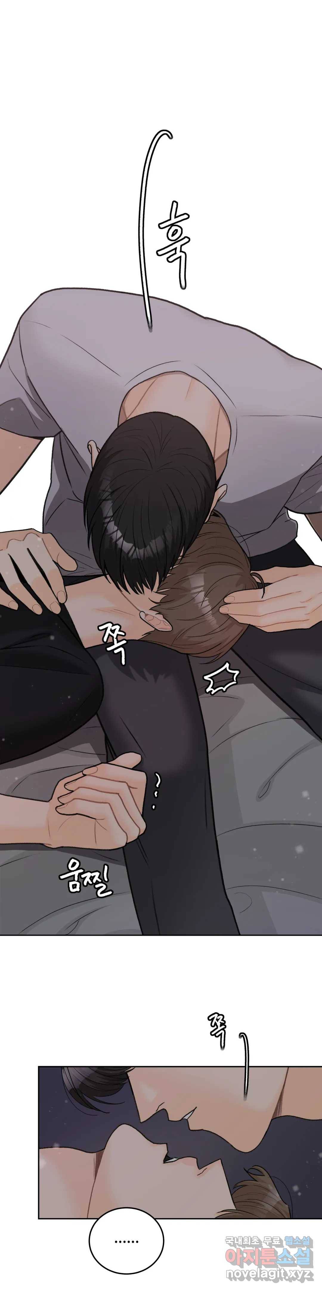 러브카메라 37화 1