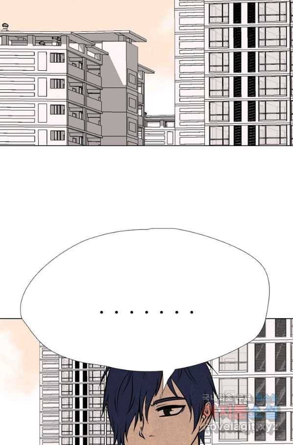 고교정점 315화 선2 7