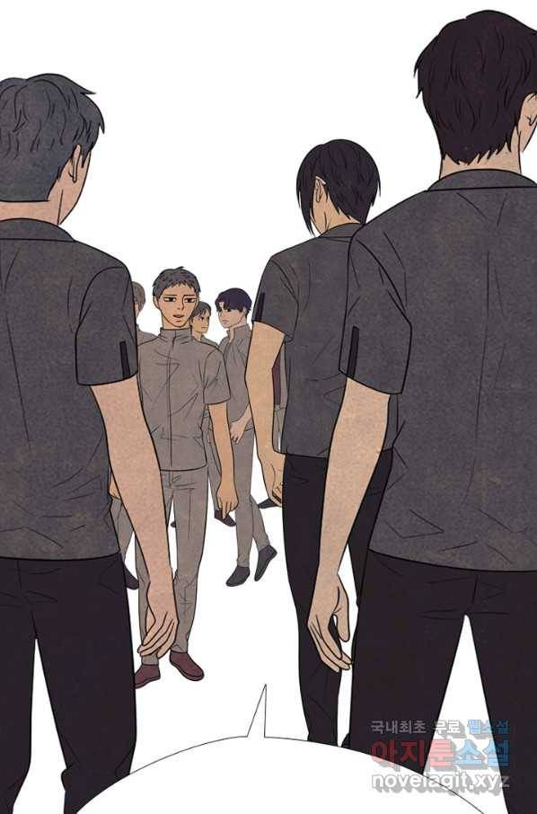 고교정점 315화 선2 62