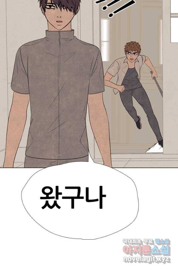고교정점 315화 선2 103