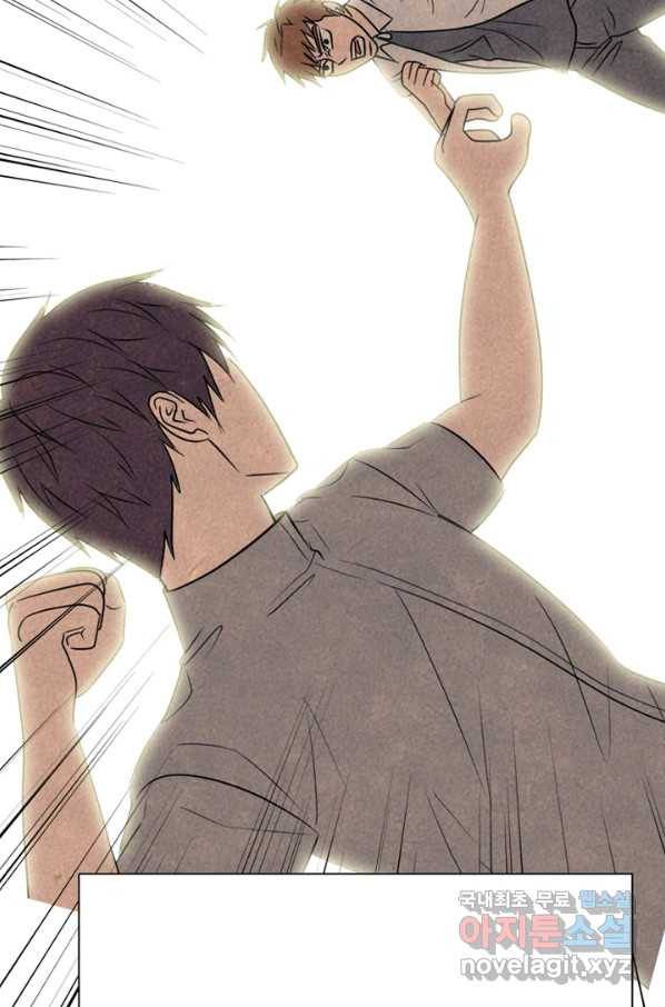 고교정점 315화 선2 111