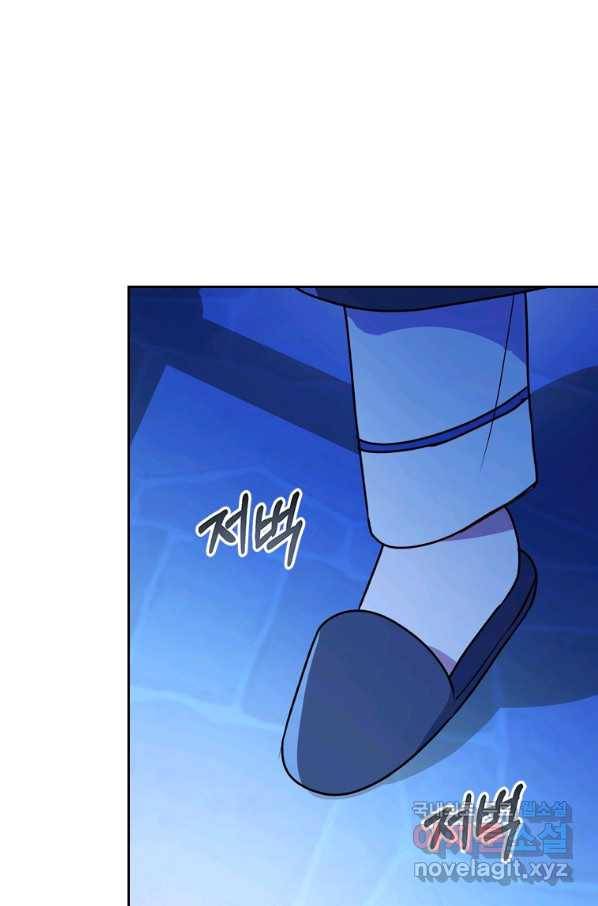 병약한 남주를 꼬셔버렸다 10화 1