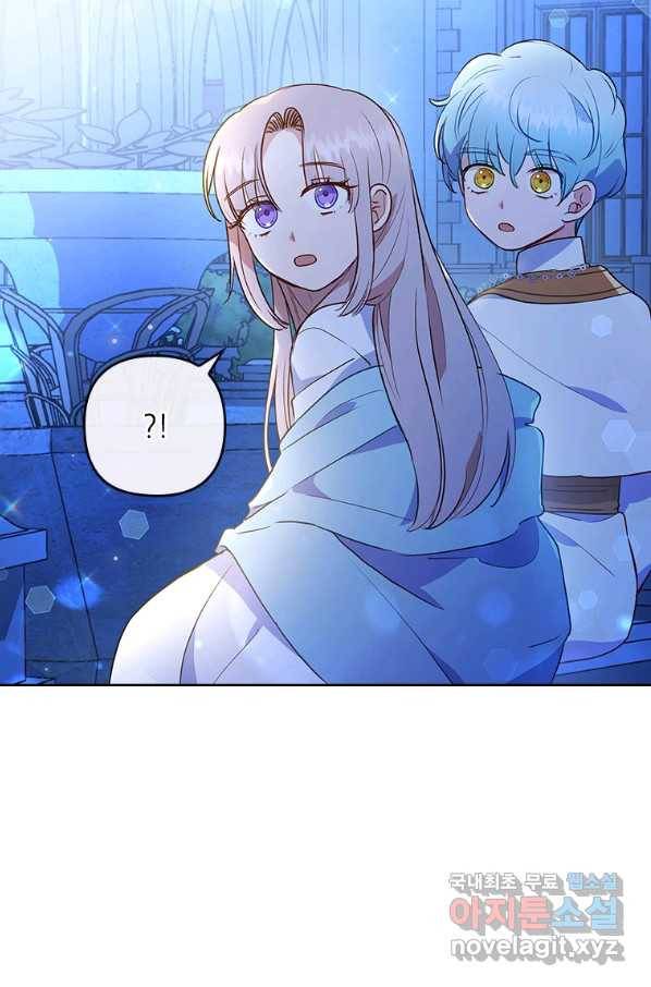 병약한 남주를 꼬셔버렸다 10화 3