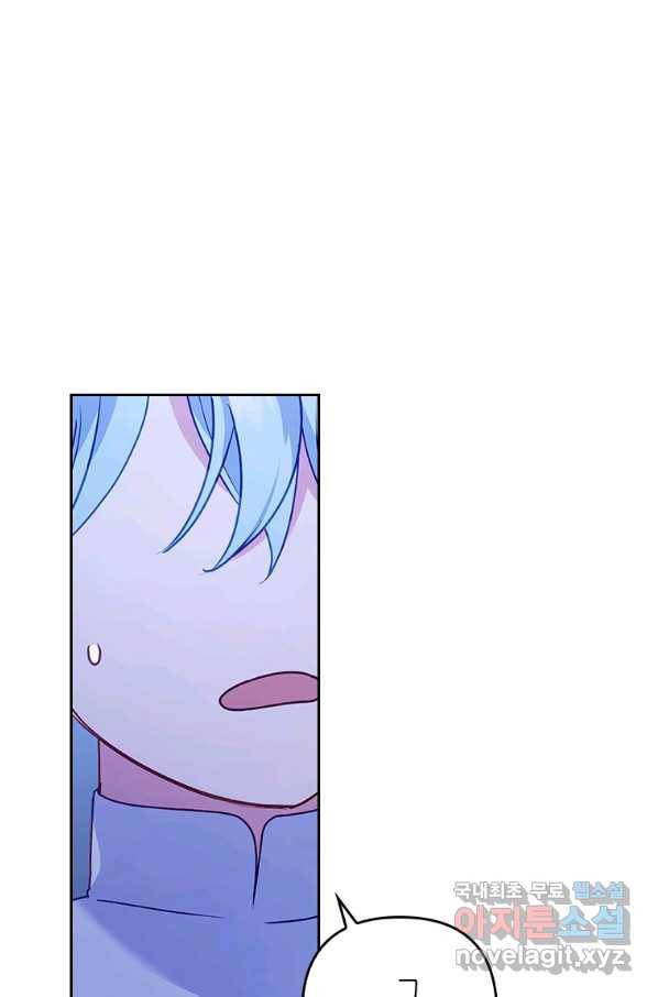 병약한 남주를 꼬셔버렸다 10화 8