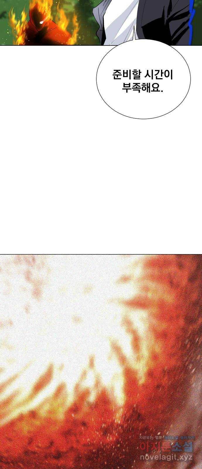 백년게임 2부 - 백년대전 30화 14