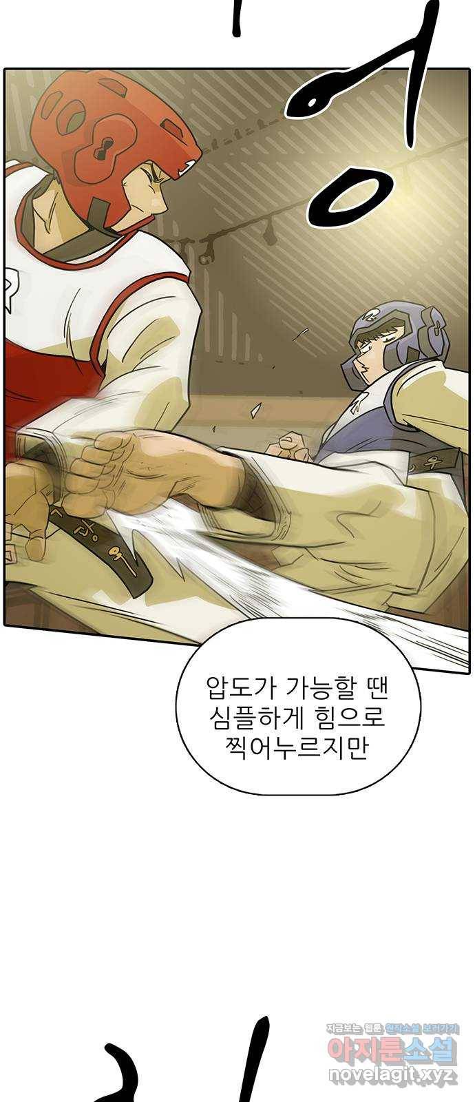 태권보이 ROUND.65 그동안 누구랑 겨루기를 했겠냐 2