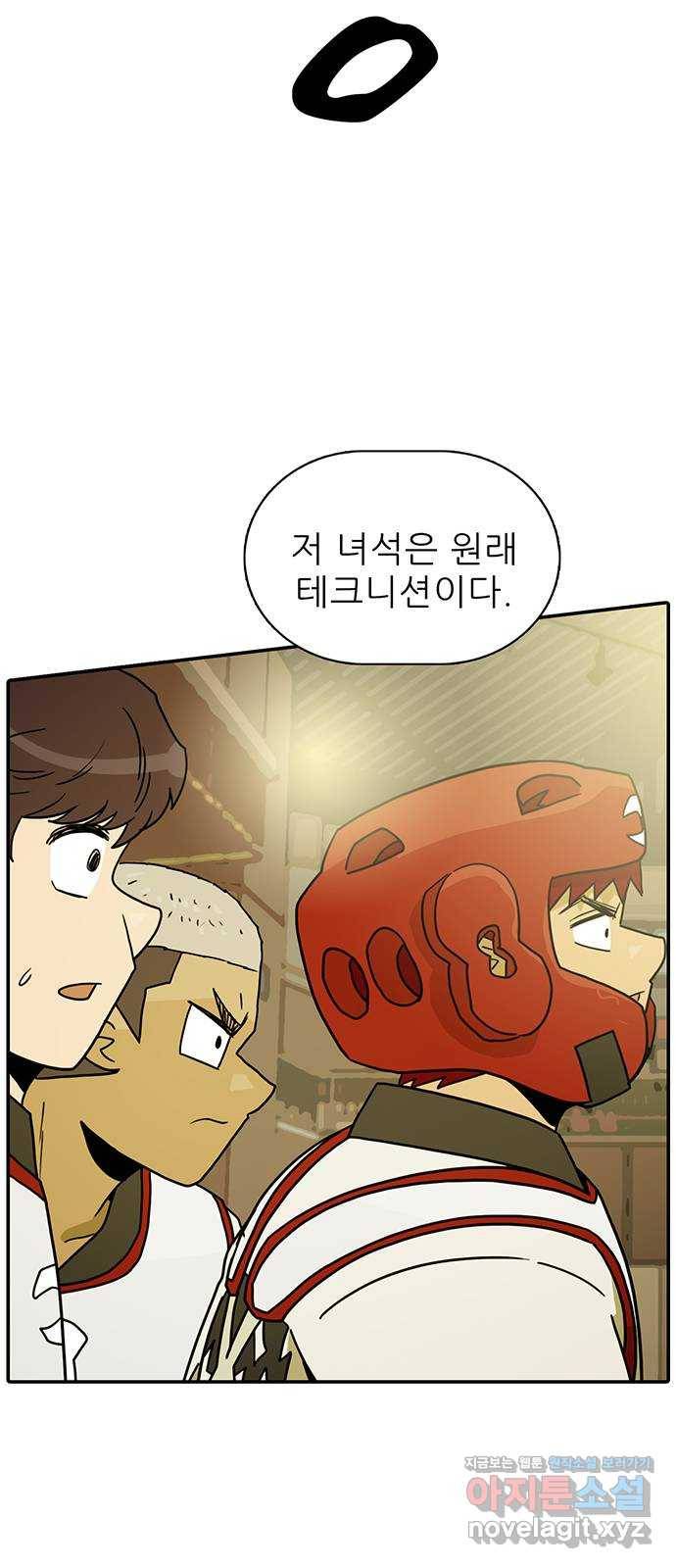 태권보이 ROUND.65 그동안 누구랑 겨루기를 했겠냐 5