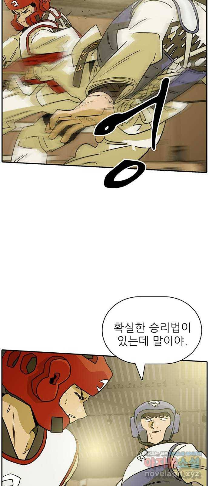 태권보이 ROUND.65 그동안 누구랑 겨루기를 했겠냐 11
