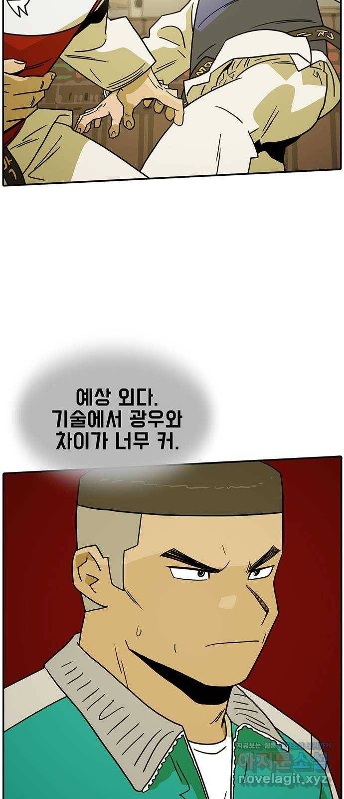 태권보이 ROUND.65 그동안 누구랑 겨루기를 했겠냐 12