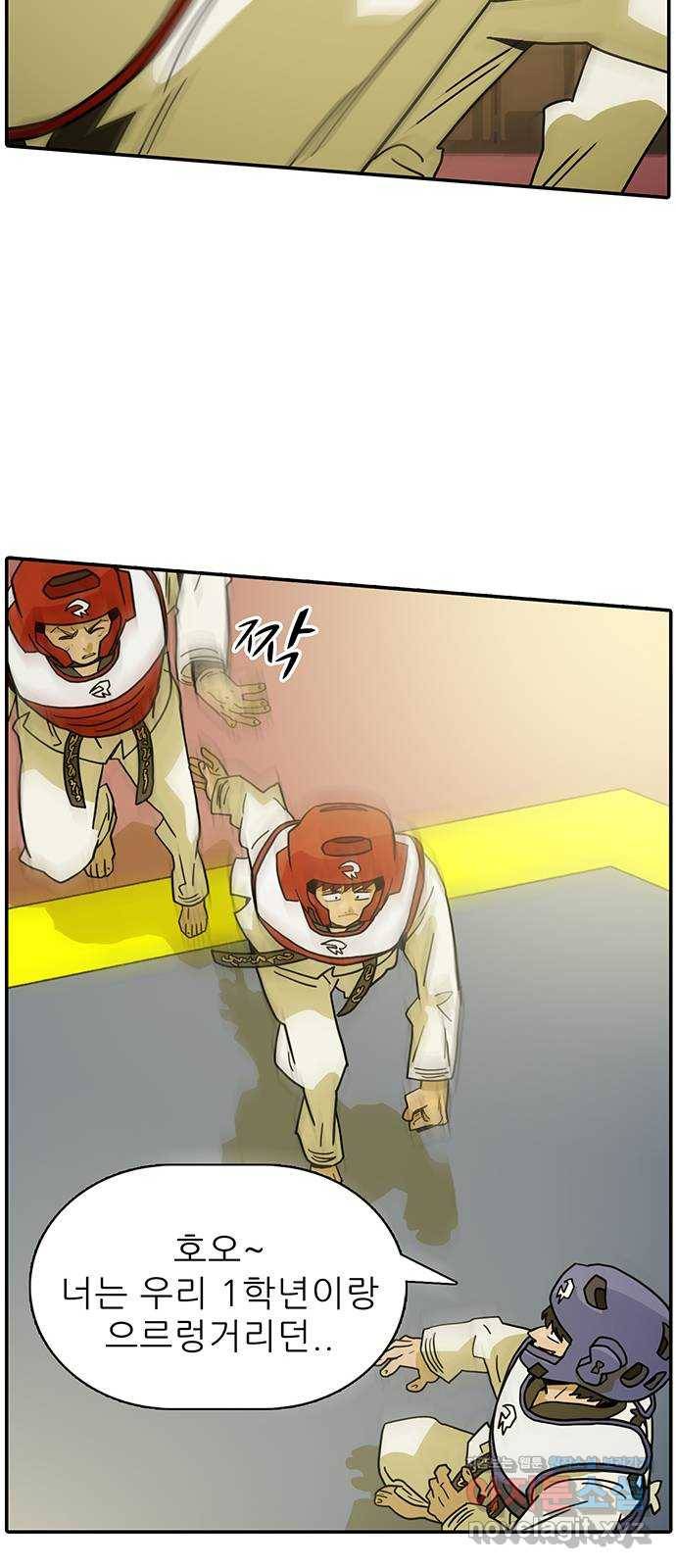 태권보이 ROUND.65 그동안 누구랑 겨루기를 했겠냐 16