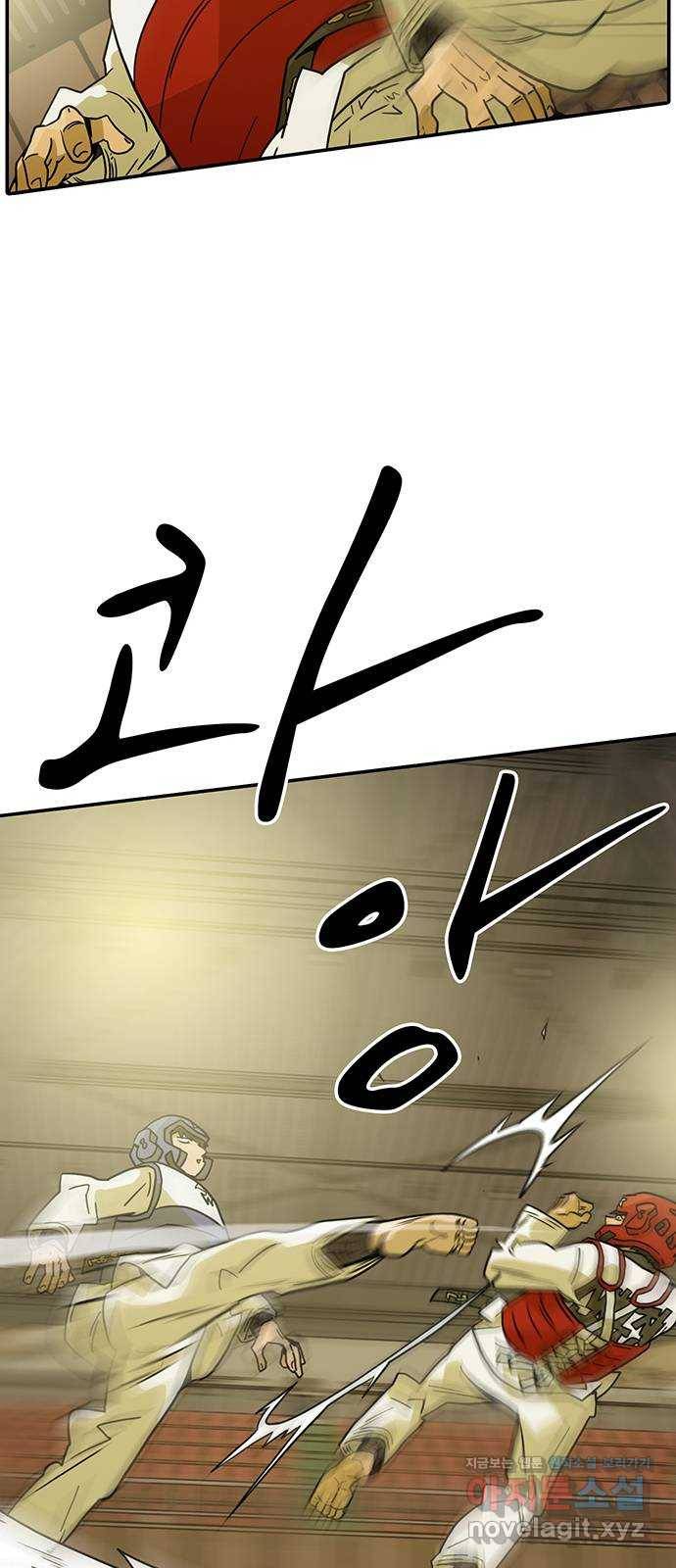 태권보이 ROUND.65 그동안 누구랑 겨루기를 했겠냐 31