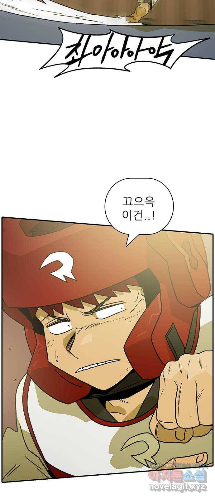 태권보이 ROUND.65 그동안 누구랑 겨루기를 했겠냐 32