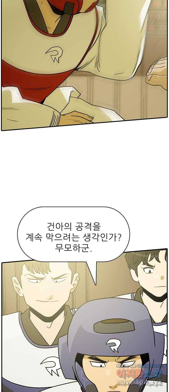 태권보이 ROUND.65 그동안 누구랑 겨루기를 했겠냐 38