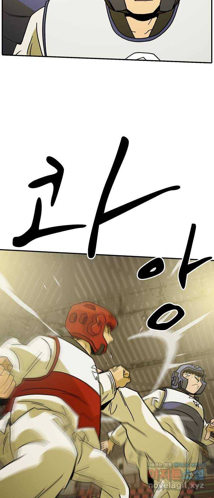태권보이 ROUND.65 그동안 누구랑 겨루기를 했겠냐 39
