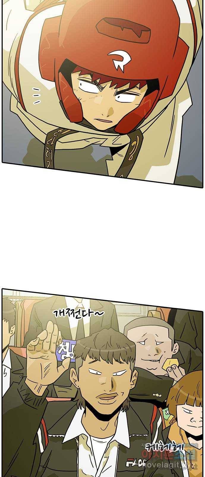 태권보이 ROUND.65 그동안 누구랑 겨루기를 했겠냐 54