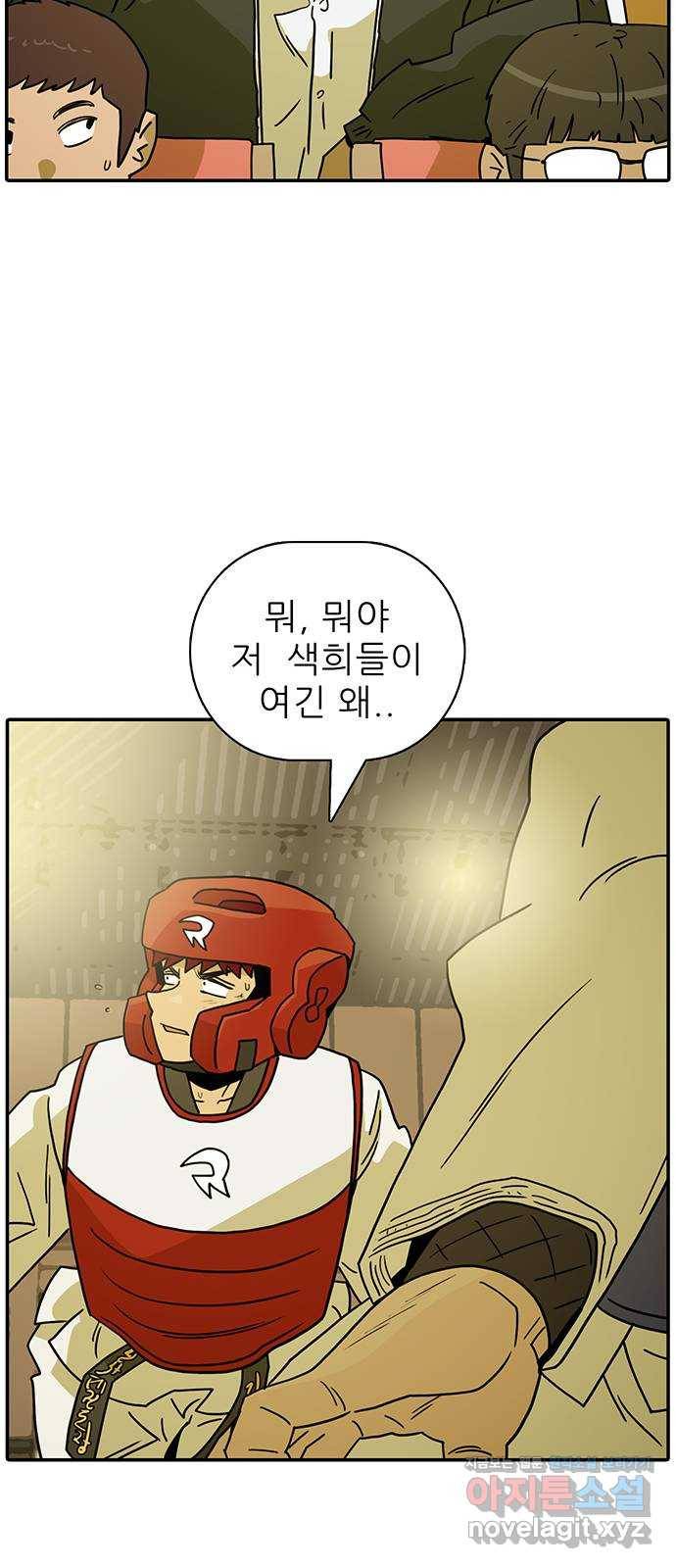 태권보이 ROUND.65 그동안 누구랑 겨루기를 했겠냐 55