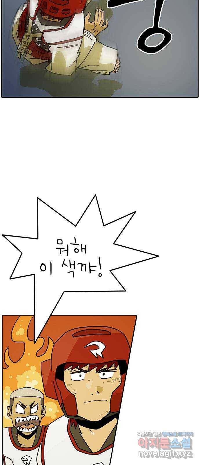 태권보이 ROUND.65 그동안 누구랑 겨루기를 했겠냐 57
