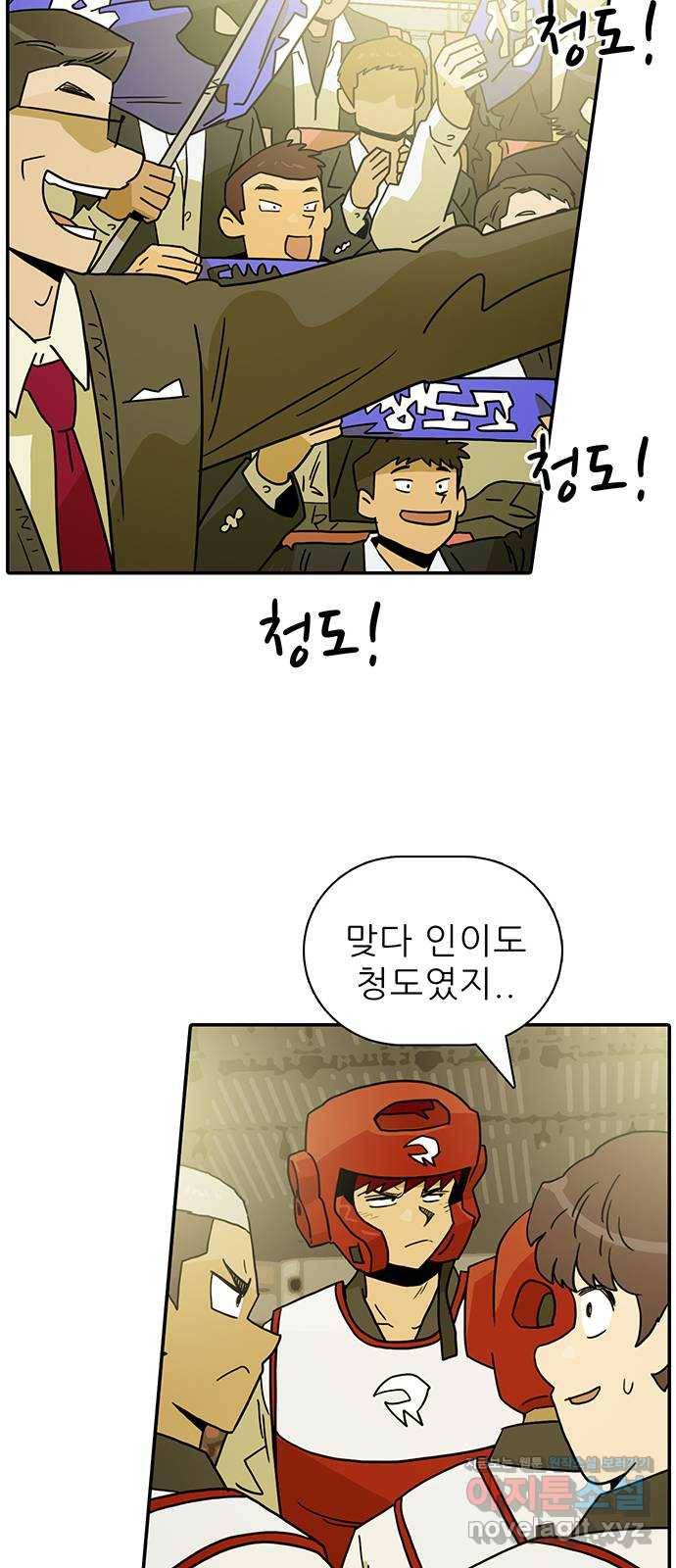 태권보이 ROUND.65 그동안 누구랑 겨루기를 했겠냐 63