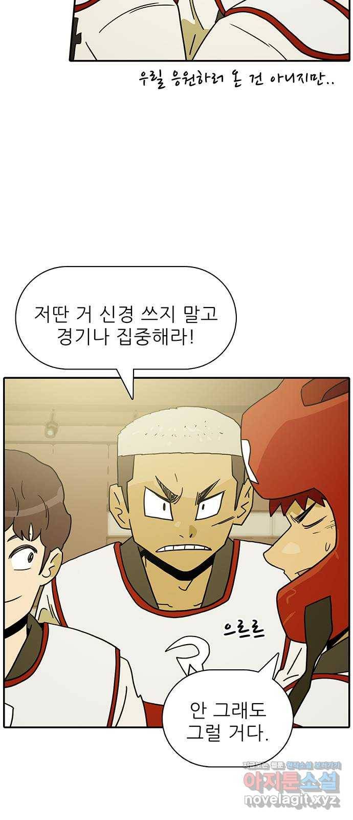 태권보이 ROUND.65 그동안 누구랑 겨루기를 했겠냐 64
