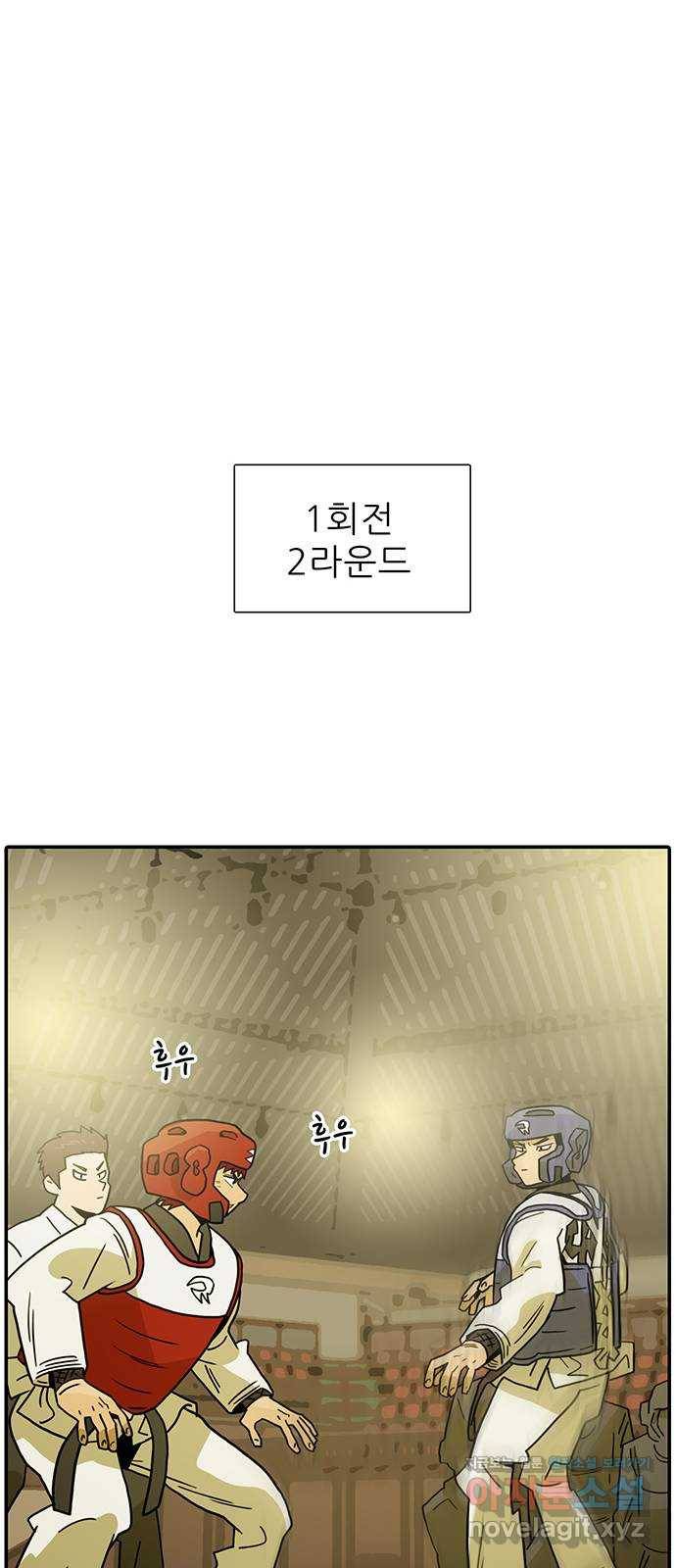 태권보이 ROUND.65 그동안 누구랑 겨루기를 했겠냐 68