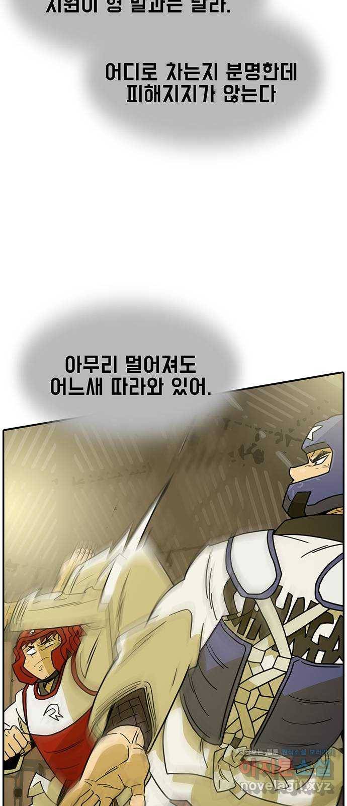 태권보이 ROUND.65 그동안 누구랑 겨루기를 했겠냐 73