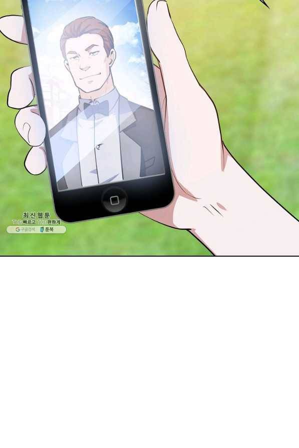 무법신선의 도시강림 90화 20