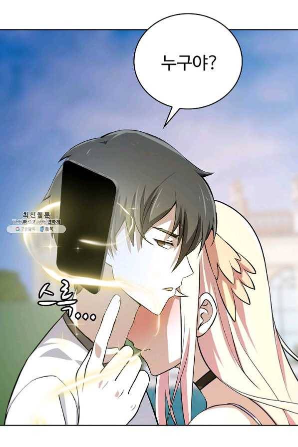 무법신선의 도시강림 90화 34