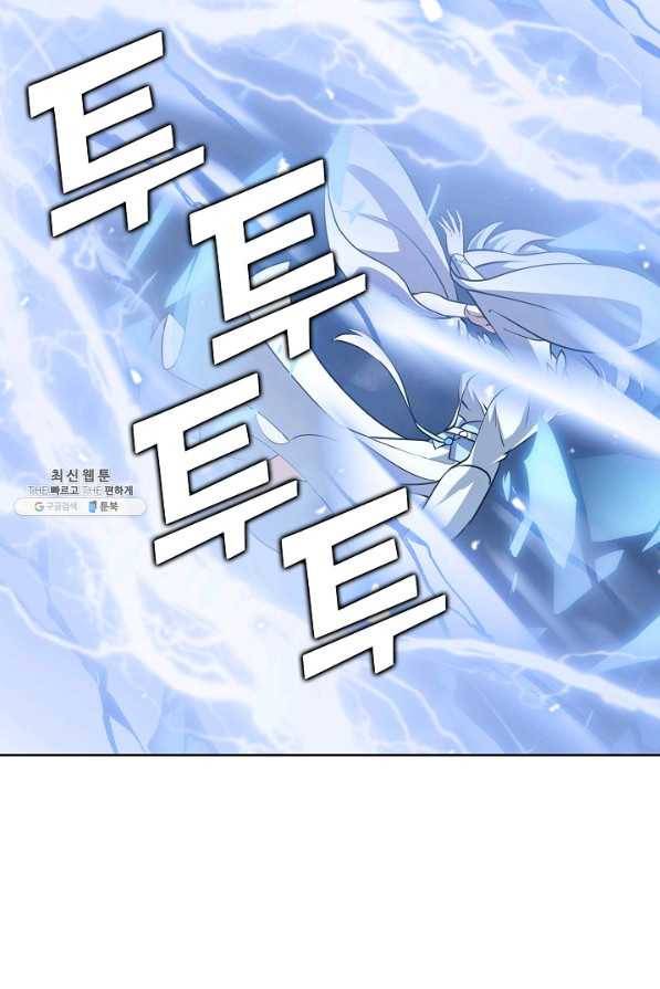 무법신선의 도시강림 90화 82