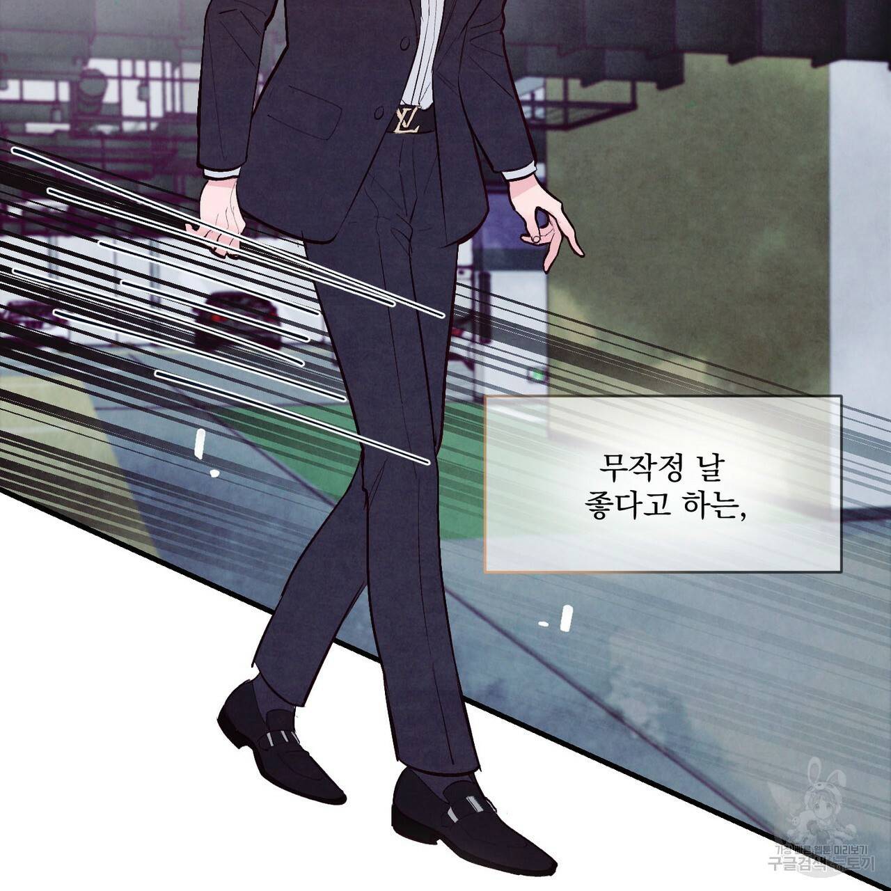 펀치 드렁크 러브 26화 1부 21