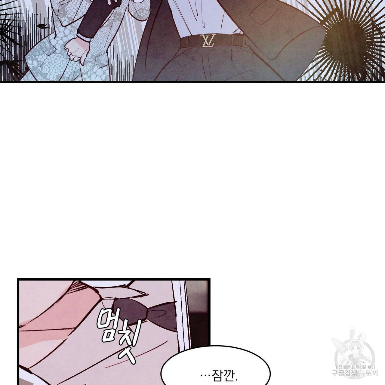 펀치 드렁크 러브 26화 1부 56