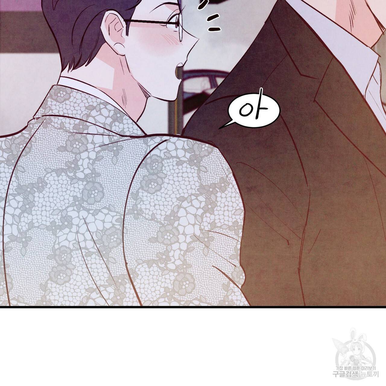 펀치 드렁크 러브 26화 1부 58