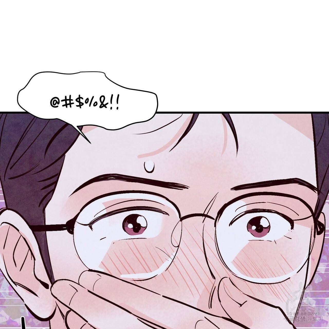 펀치 드렁크 러브 26화 1부 59