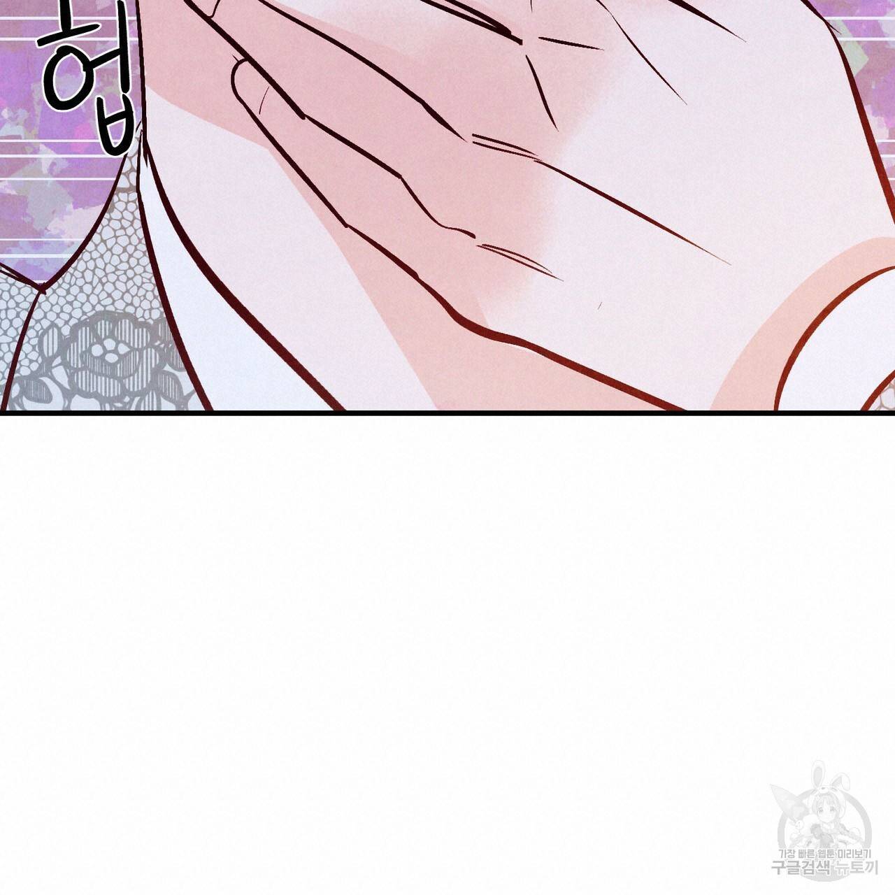 펀치 드렁크 러브 26화 1부 60