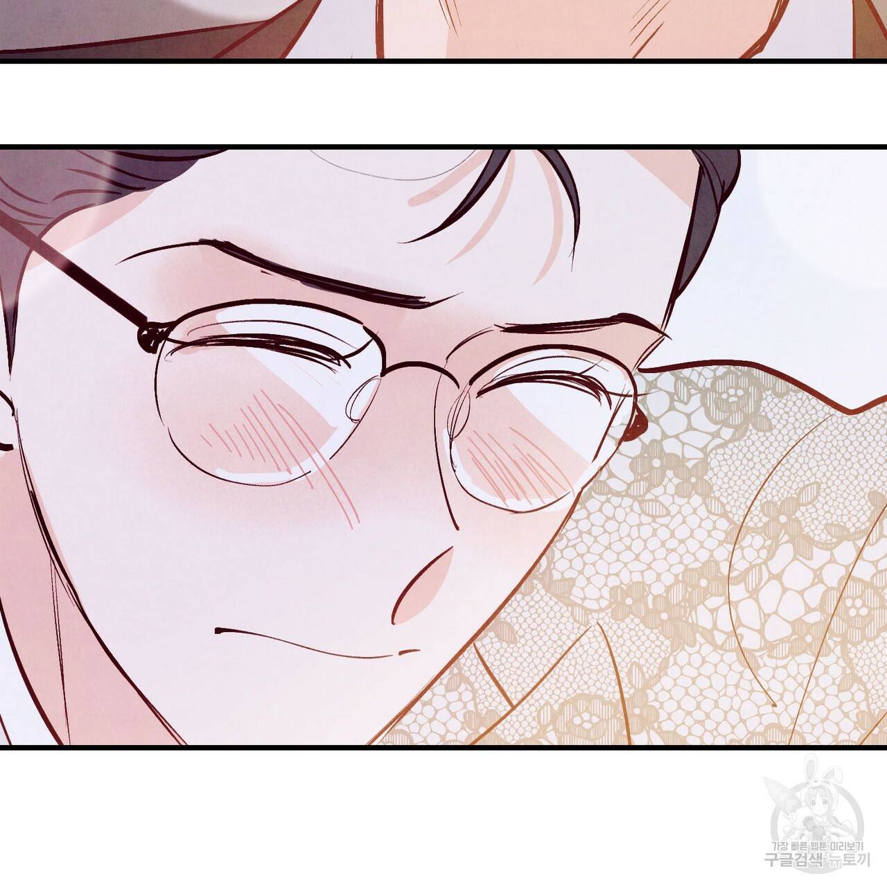 펀치 드렁크 러브 26화 1부 86